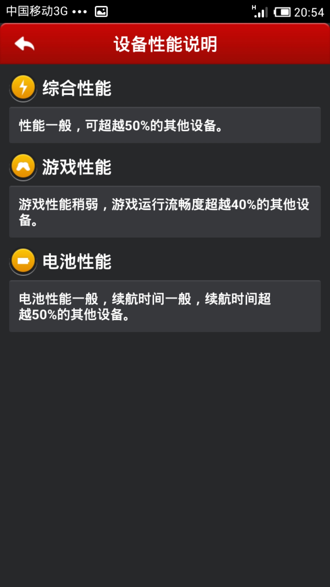 假米3居然再次从能MIUI20升级到MIUI21