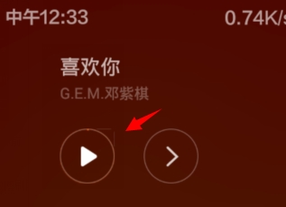 小米2S MIUI6特别版 设计方面BUG 下拉界面