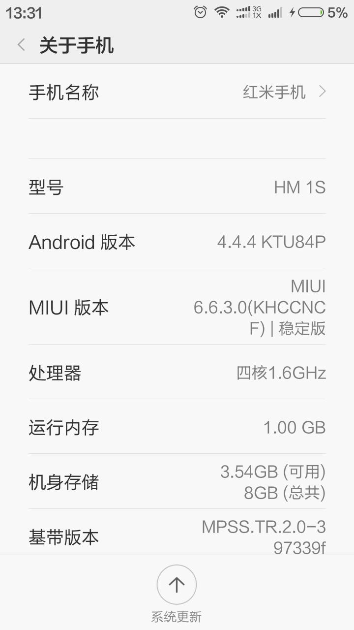 红米1S电信版更新MIUI6后来电有时屏幕不亮,咋