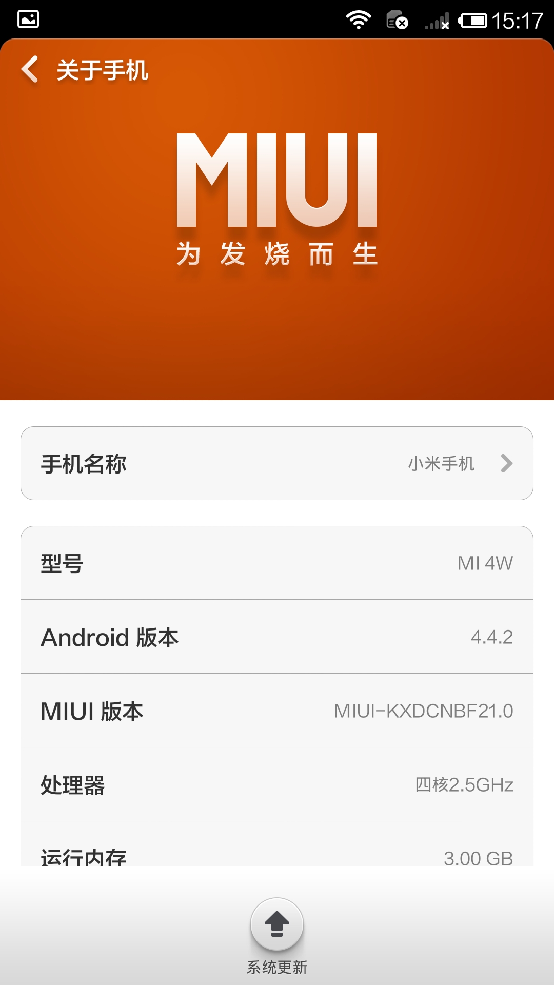 小米手机4开箱评测】工艺与性能的极致 - 小米社区 ...