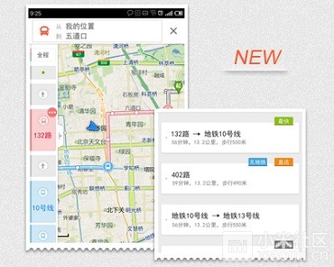 搜狗地图4.2版 离线导航 卫星3D图层 5秒定位 
