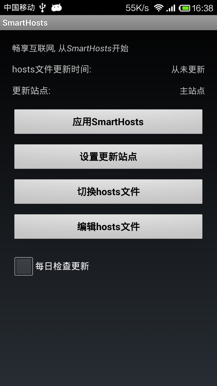 解决小米手机无法登陆gooole账号问题