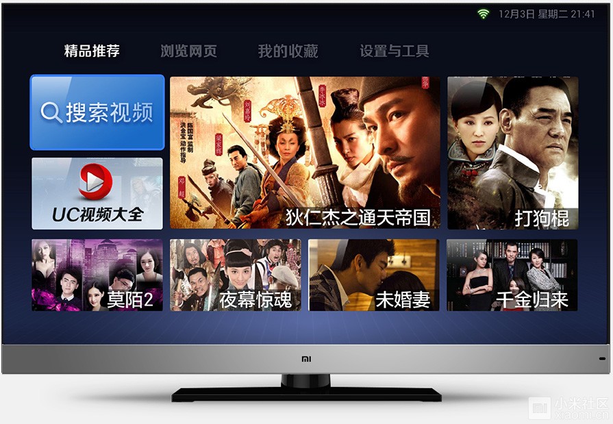 【小米电视UC浏览器】这个长时间存活于你手