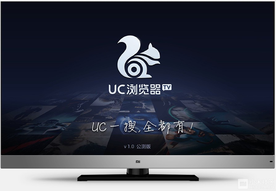 【小米电视UC浏览器】这个长时间存活于你手