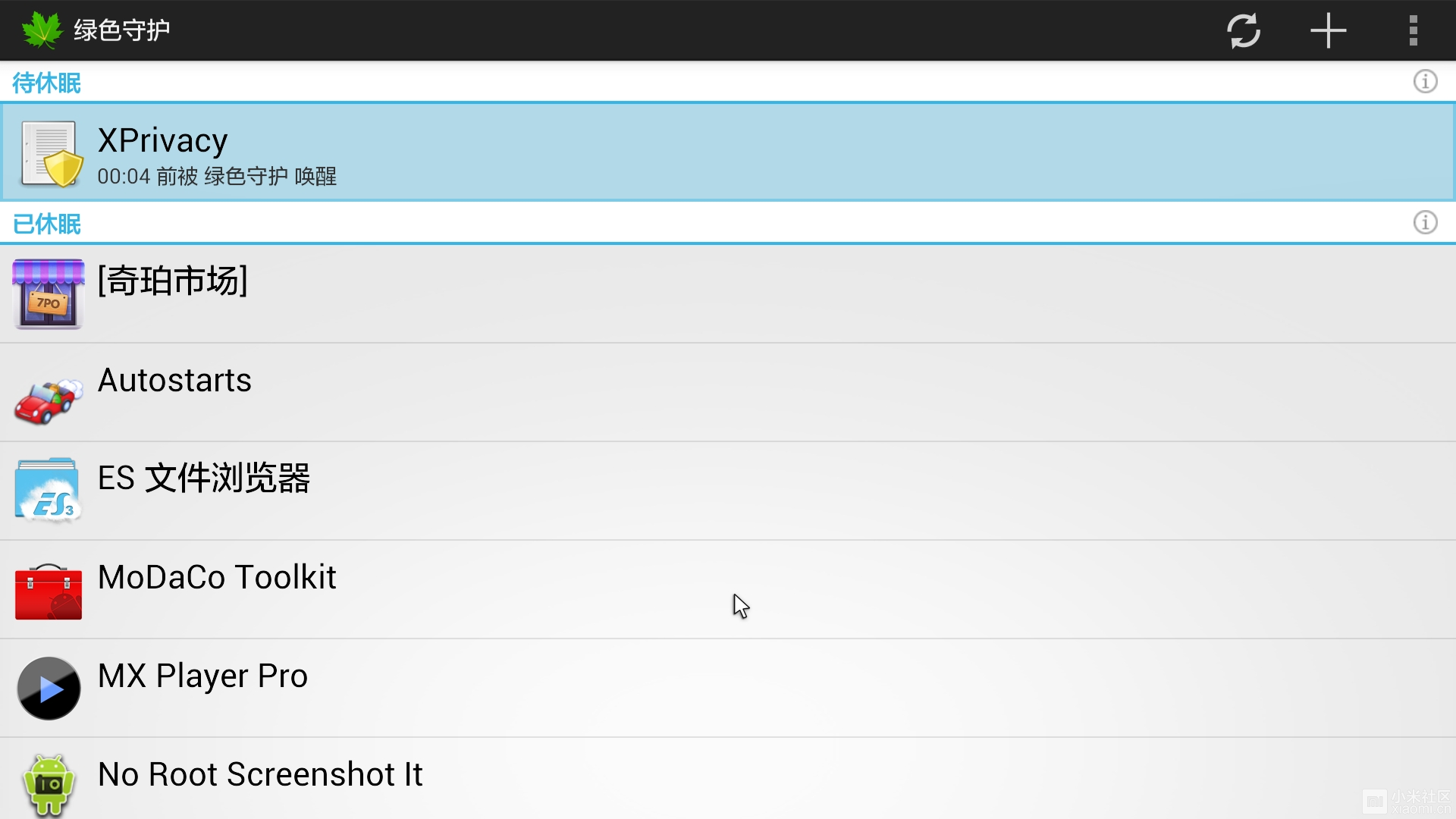 [米电热-2]=小米电视root后必装的软件,绿色守护