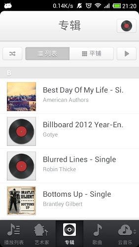 【Mi资源组】锤子系统提取: 桌面+便签+音乐+