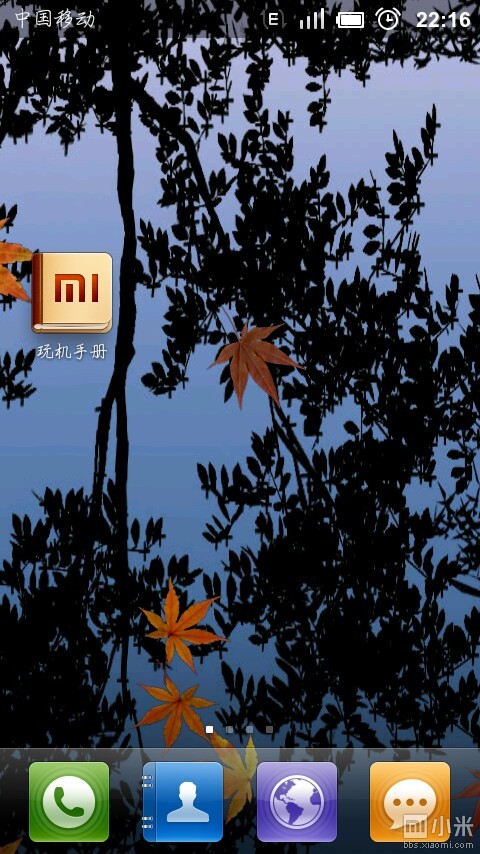 安卓原生动态水面落叶壁纸和鱼池屏保分享(附