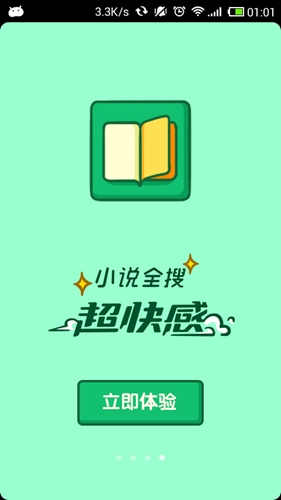 【Mi资源组】UC浏览器 v9.8.9去广告 去推荐 去