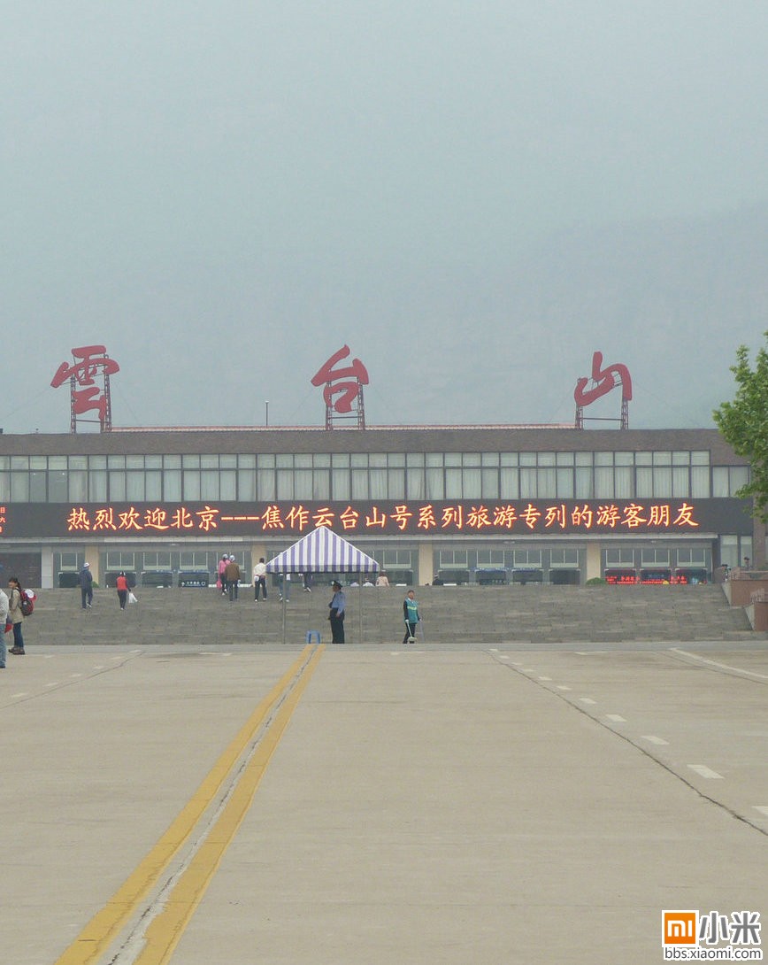 携小米游云台山拍的风景照片(800W怎么样,自