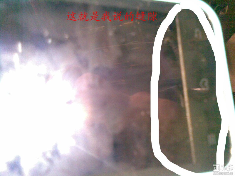 小米手机漏光以及内屏缝隙问题