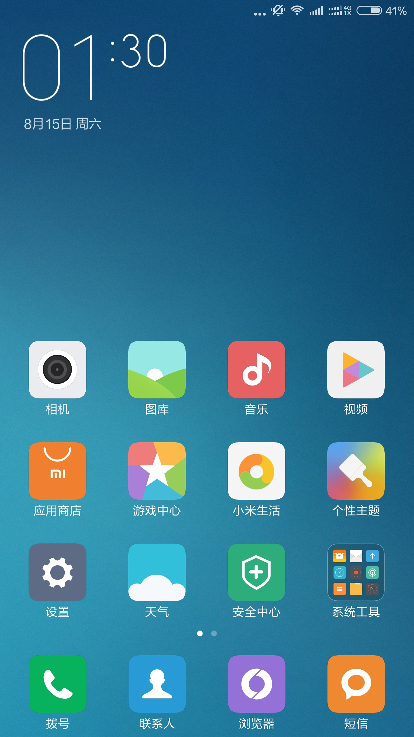 小米Note顶配版全网通,升级MIUI7,安兔兔跑分 