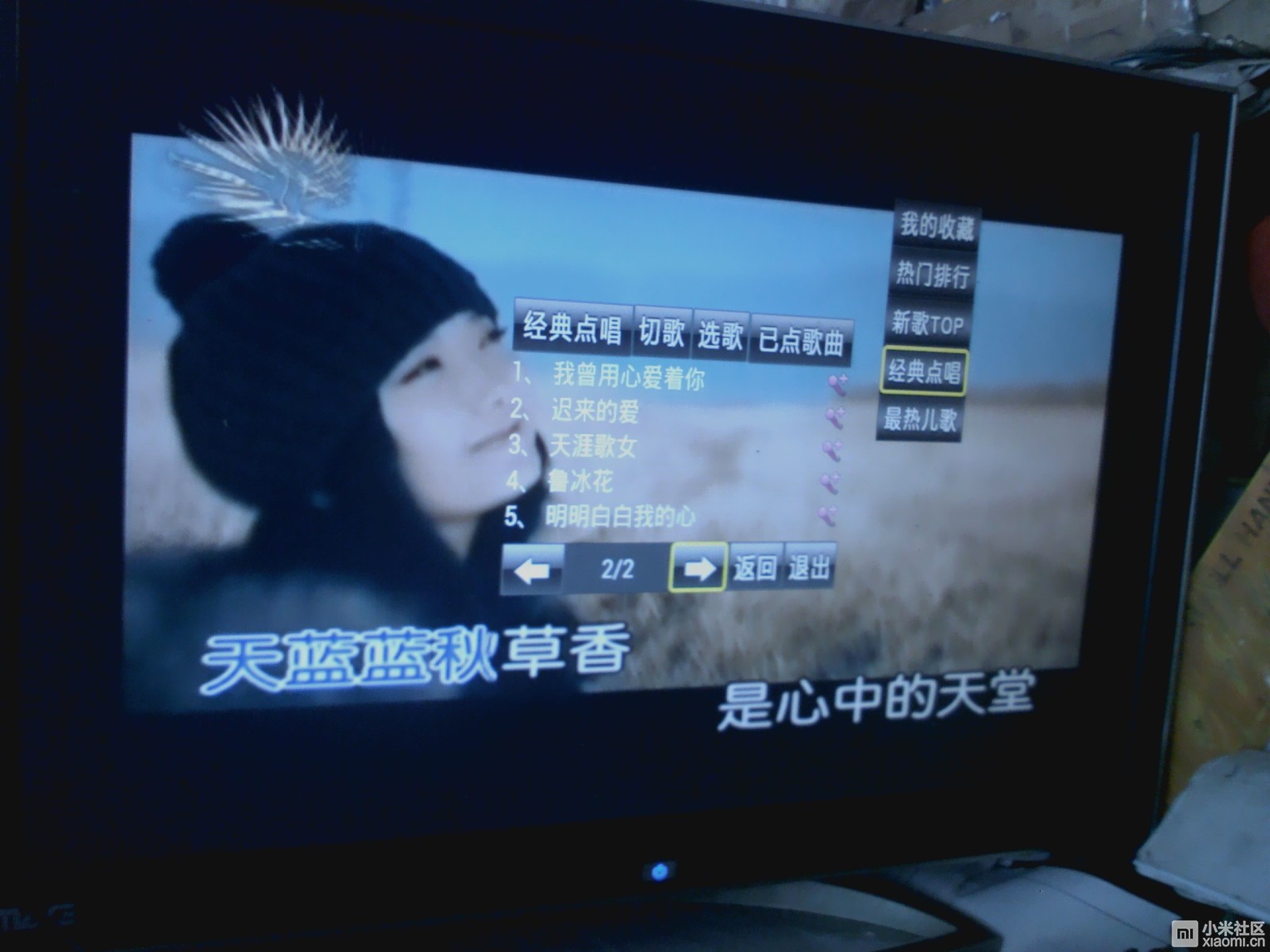 小米盒子玩机几天音频连音响视频接电脑显示器