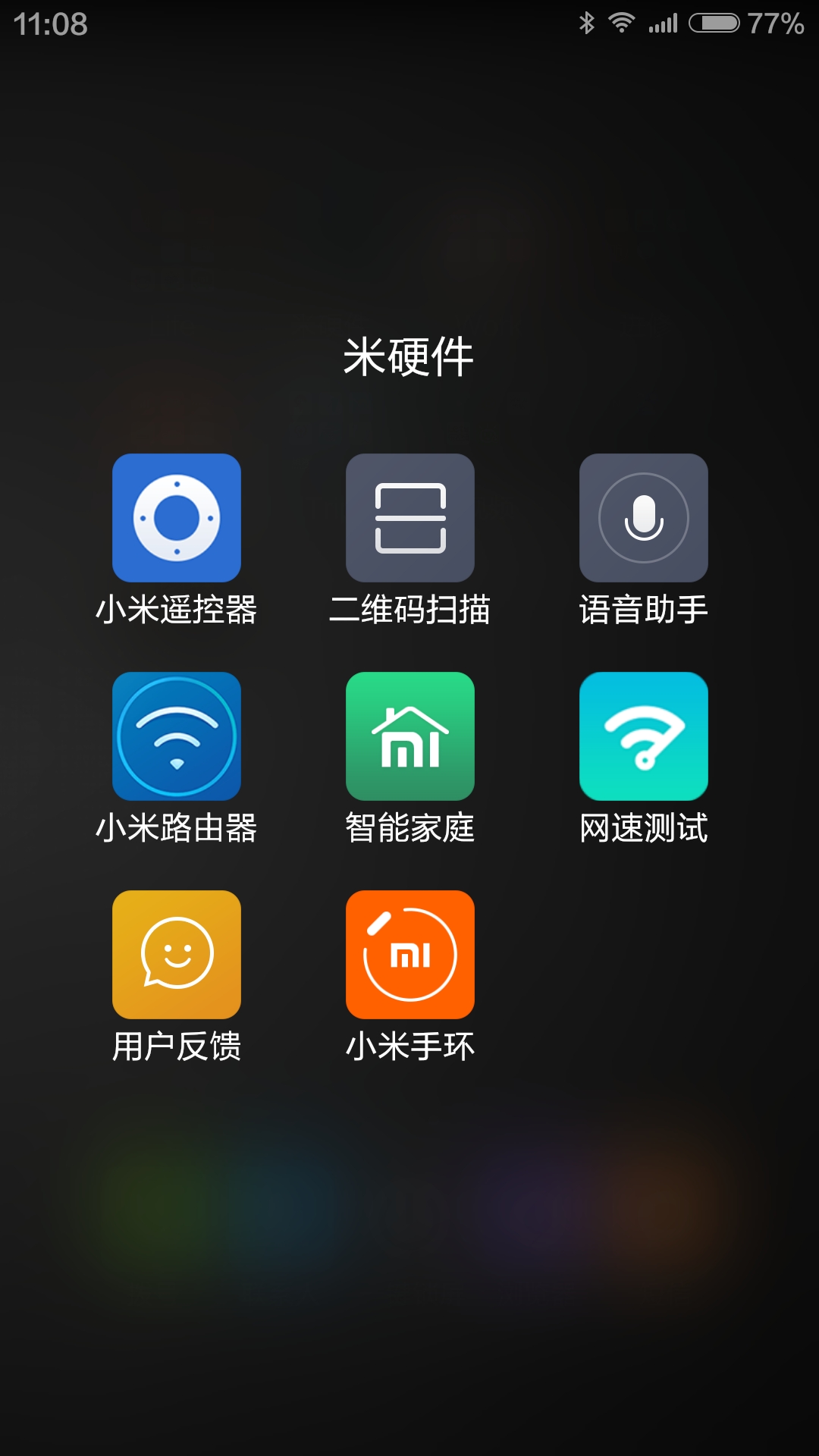 小米智能插座:让每个人都能享受科技的乐趣