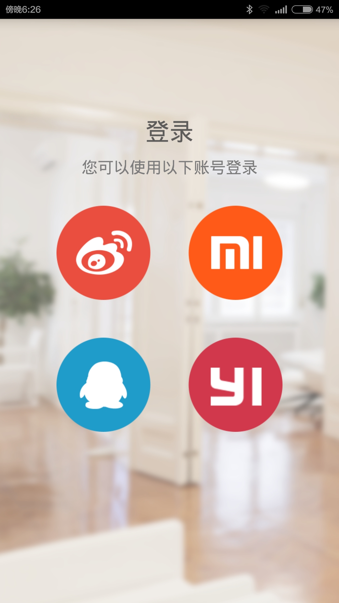 进入小米智能时代--小蚁摄像头