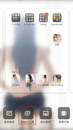 逆天了,连击手机屏幕唤醒解锁屏幕,释放所有按