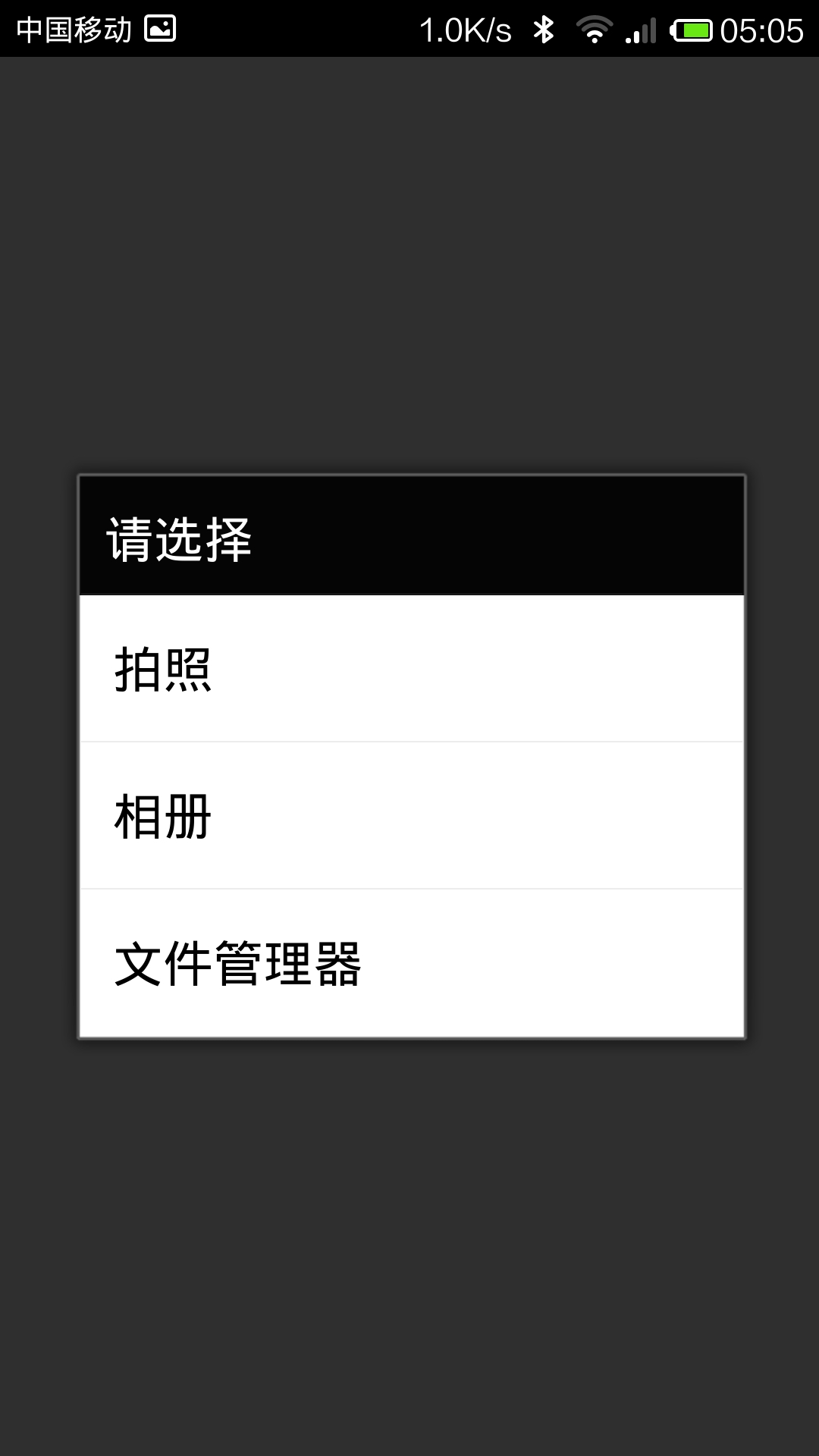 教你用小米手机破解WIFI密码共享到电脑,免费