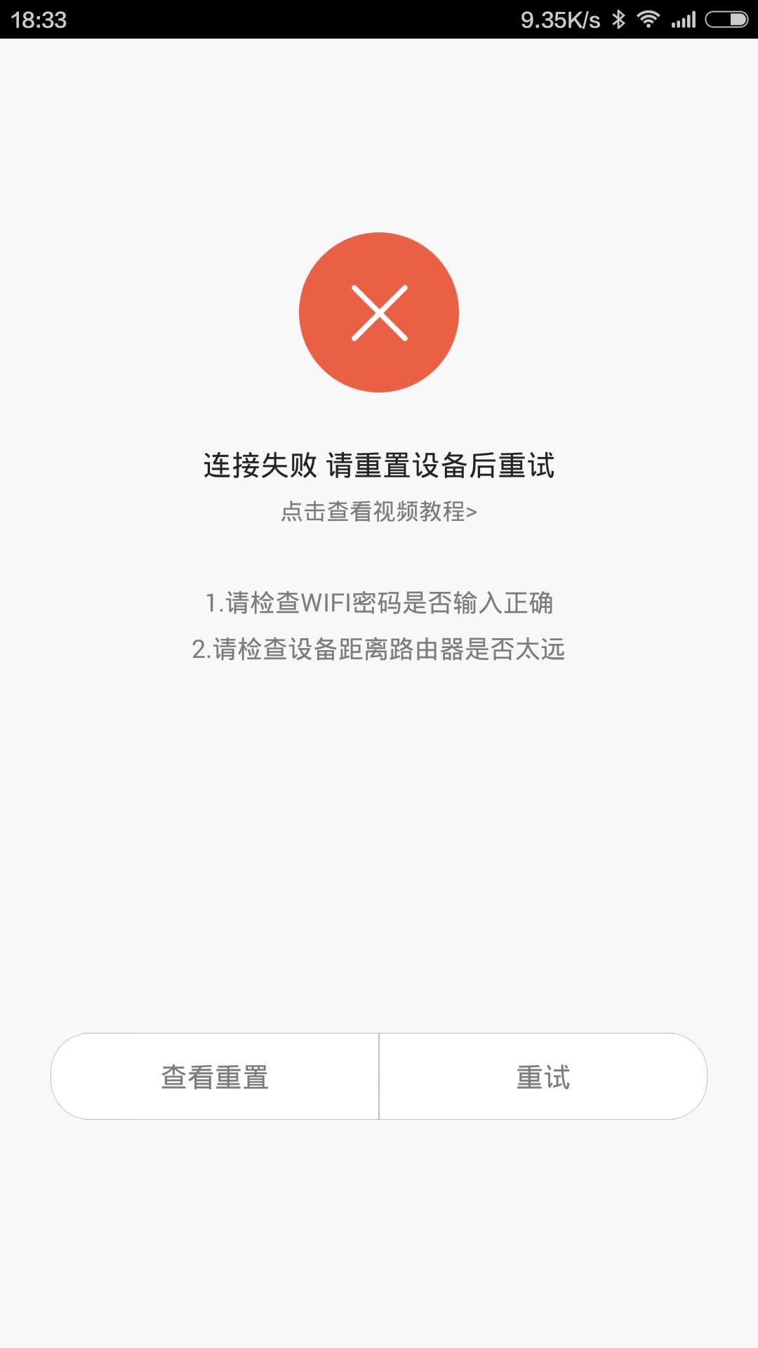 【小米智能插座】降价后的惊喜+晒机