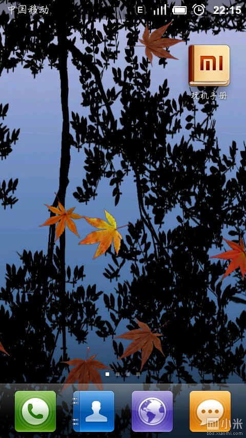 安卓原生动态水面落叶壁纸和鱼池屏保分享(附