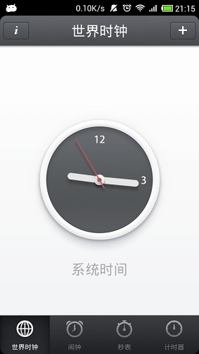 【Mi资源组】锤子系统提取: 桌面+便签+音乐+