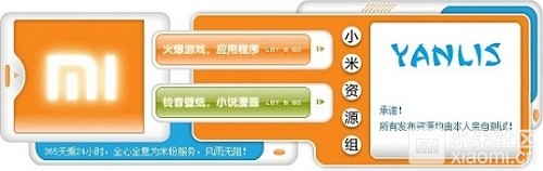 MI资源组】海贼王铃声合集——25款海贼王铃声 ...