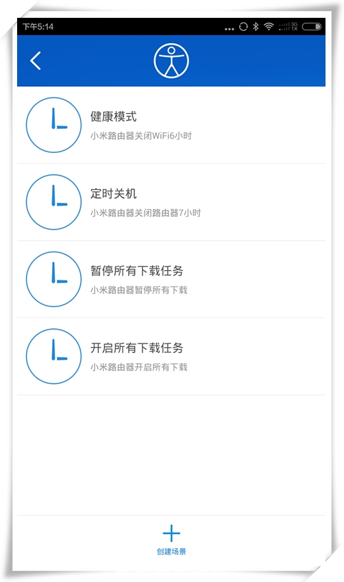 红米手机控制小米路由器好帮手开箱评测