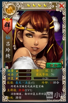 【游戏新闻】卡战三国!卡牌+宝珠低数据游戏暖