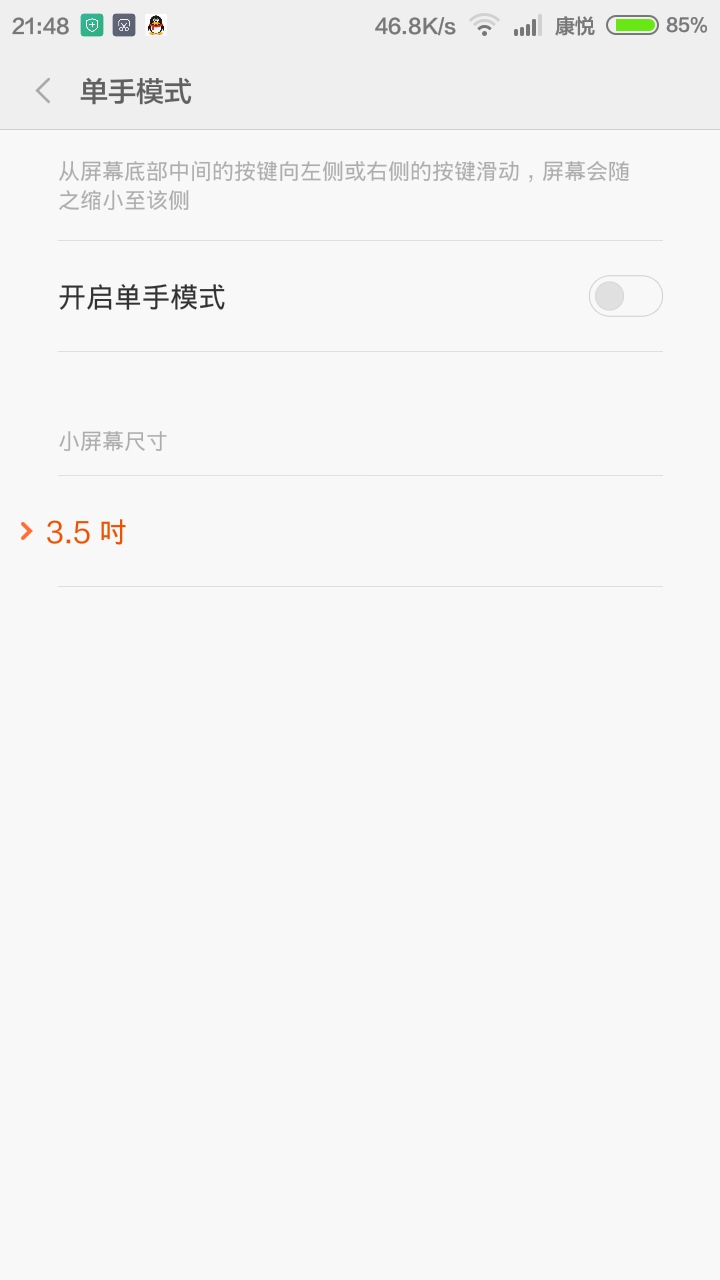 【小米2S】时间是把杀猪刀,经典不过时