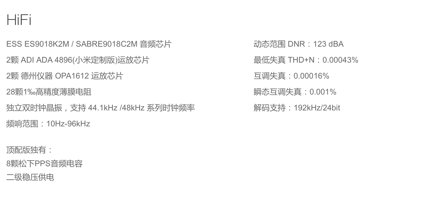 卓机皇 艺术品般精致 相机美到哭 小米Note顶配版参数 ...