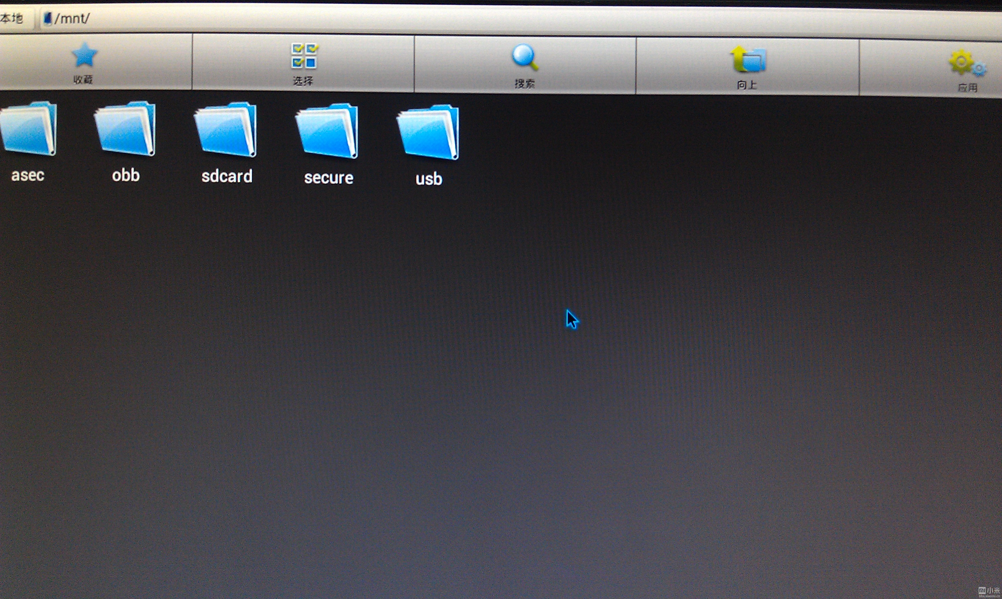 [技巧]用小米盒子看局域网共享视频