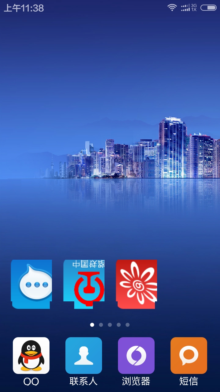 小米2S升级MIUI6.6.1.0(LXACNCF)稳定版后桌