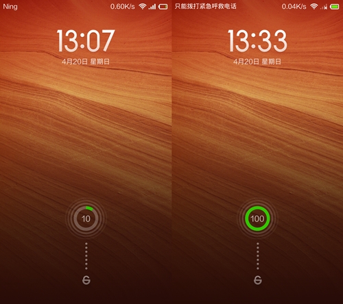 延长小米手机电池寿命 小宁有妙招