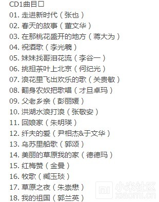 成名曲简谱_儿歌简谱