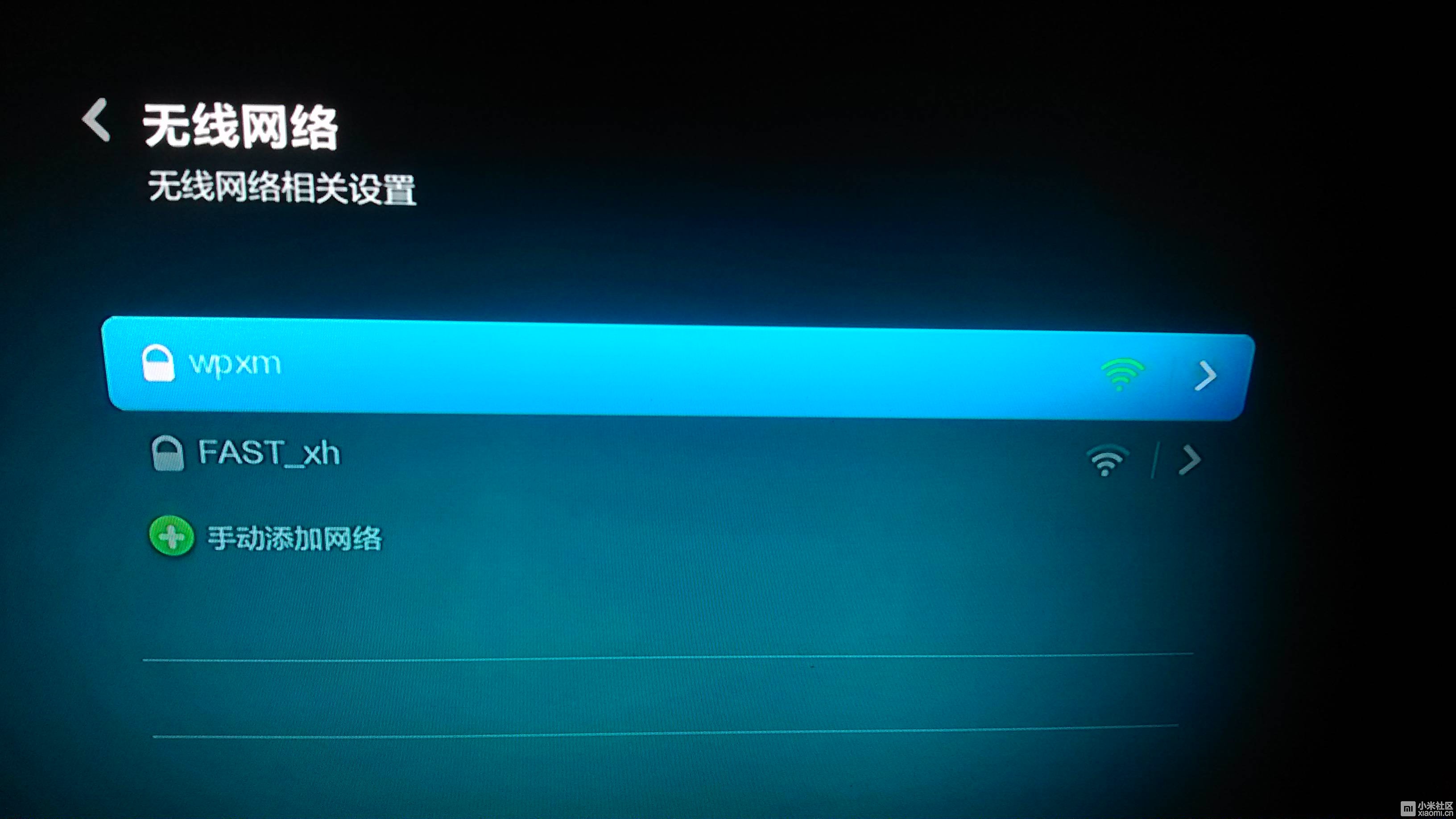 春节买的小米盒子怎么连不上TCL电视?