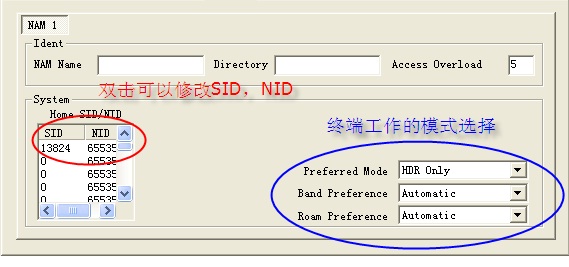 高通烧录软件QPST的介绍和使用方法