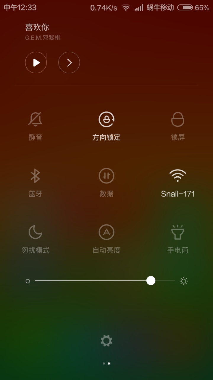 小米2S MIUI6特别版 设计方面BUG 下拉界面