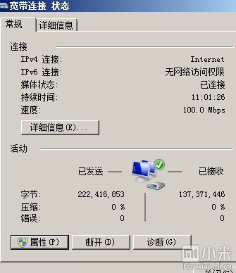 小米手机助手共享网络网速慢的解决办法