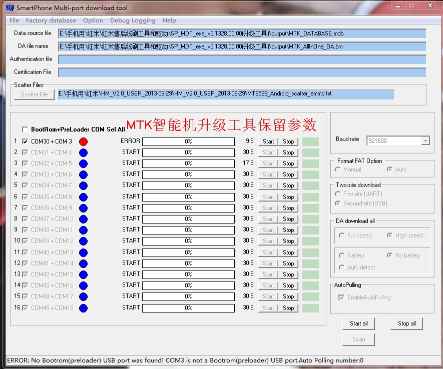 Drivetools sp software downloads