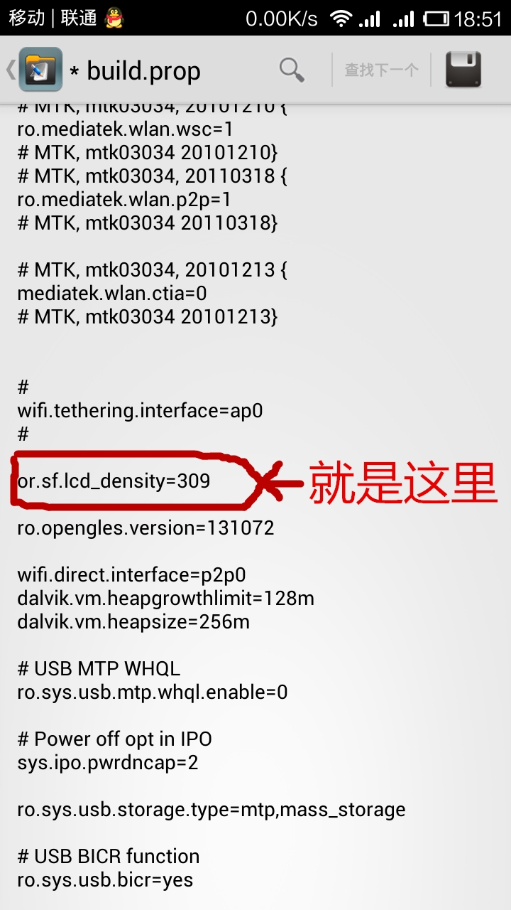 红米手机的图标也能调大小的,不信进来瞧瞧