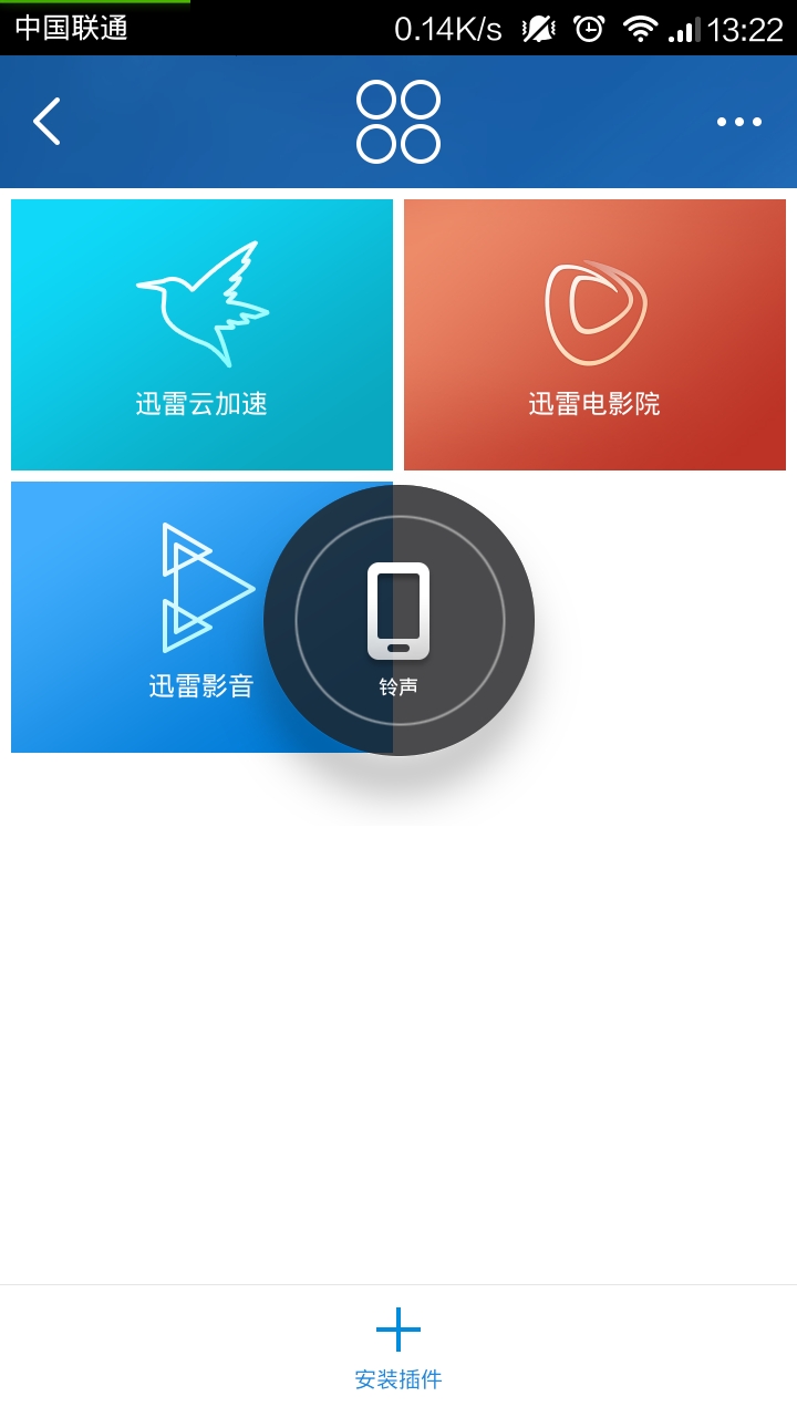 小米路由手机APP插件 随时查看cpu、内存使用