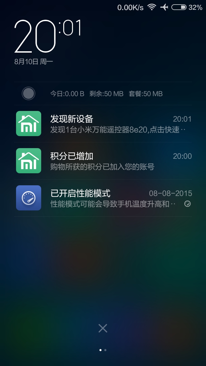 【我家的小米万能遥控器】配合家庭套装回家自