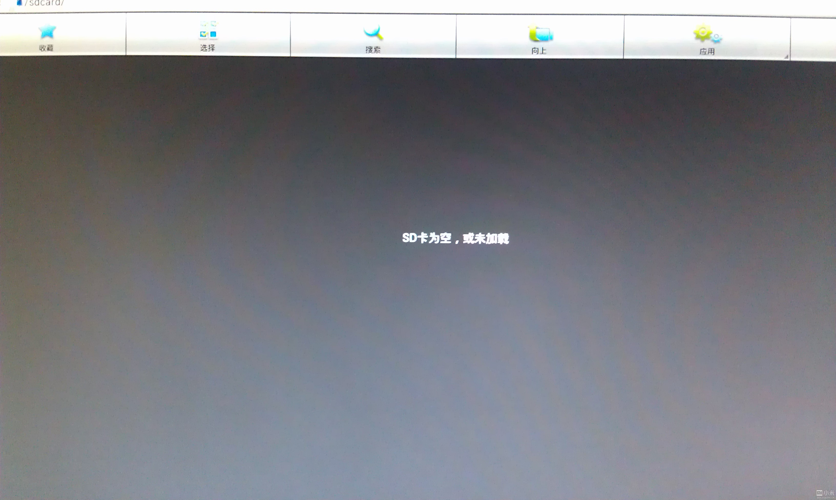 [技巧]用小米盒子看局域网共享视频