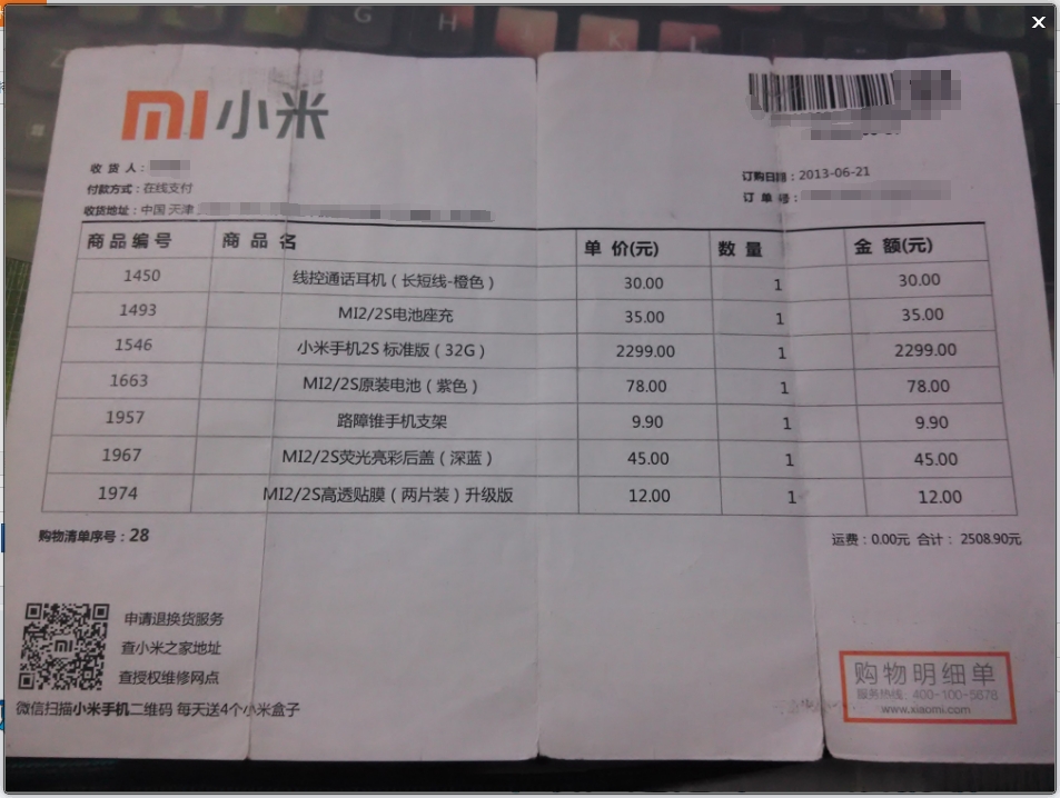 毕业后我的五年计划
