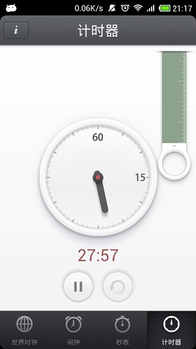 【Mi资源组】锤子系统提取: 桌面+便签+音乐+