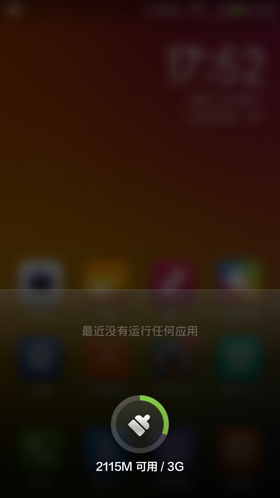 都说小米4系统占内存,我的开机还有2.1G可用,