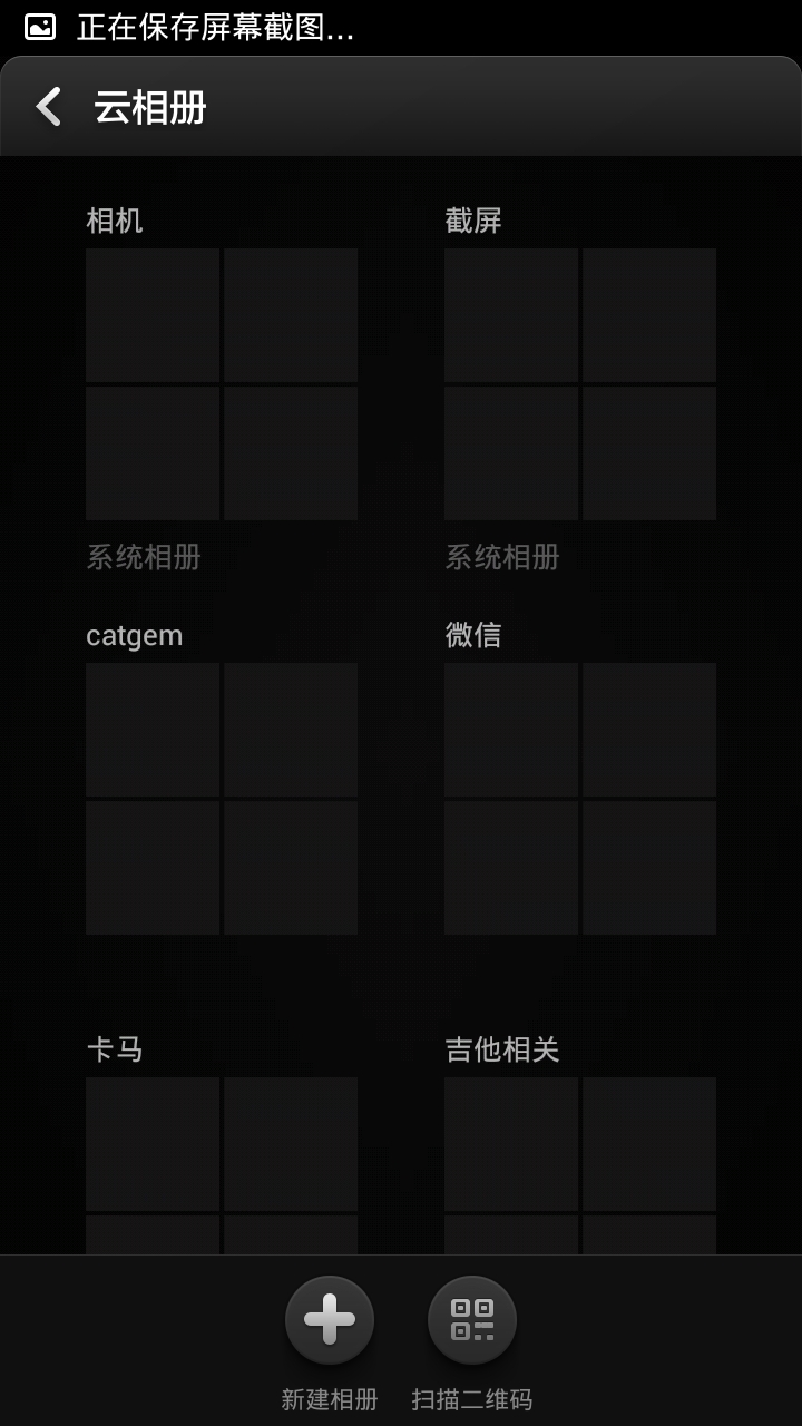 小米相册照片不见了【相关词_ 小米云相册照片不见了】