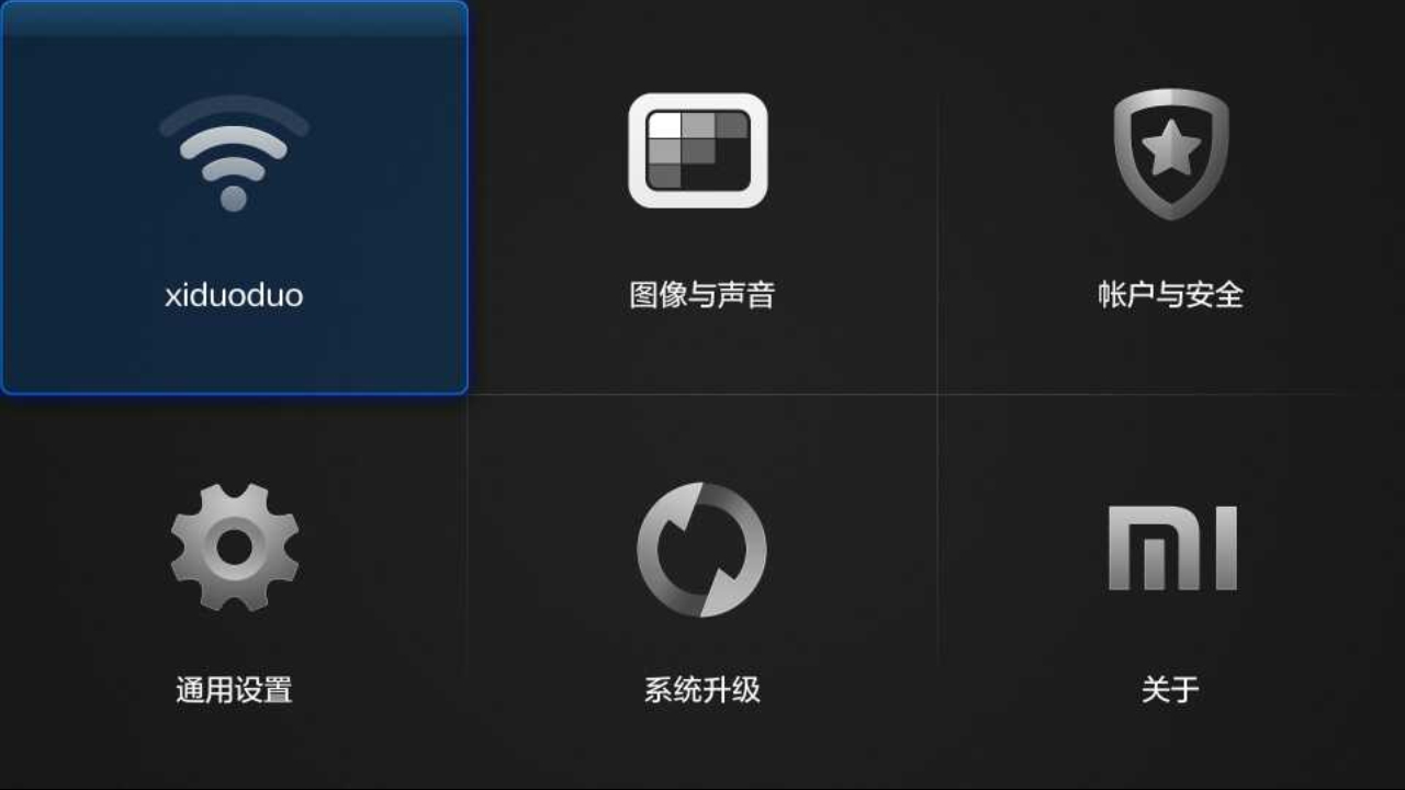 此时无声胜有声 ~ 小米电视连接蓝牙耳机实录