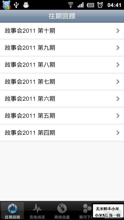 相机扫描二维码实现WIFI自动认证登陆(绝对高