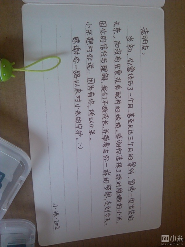 感恩同事的话语