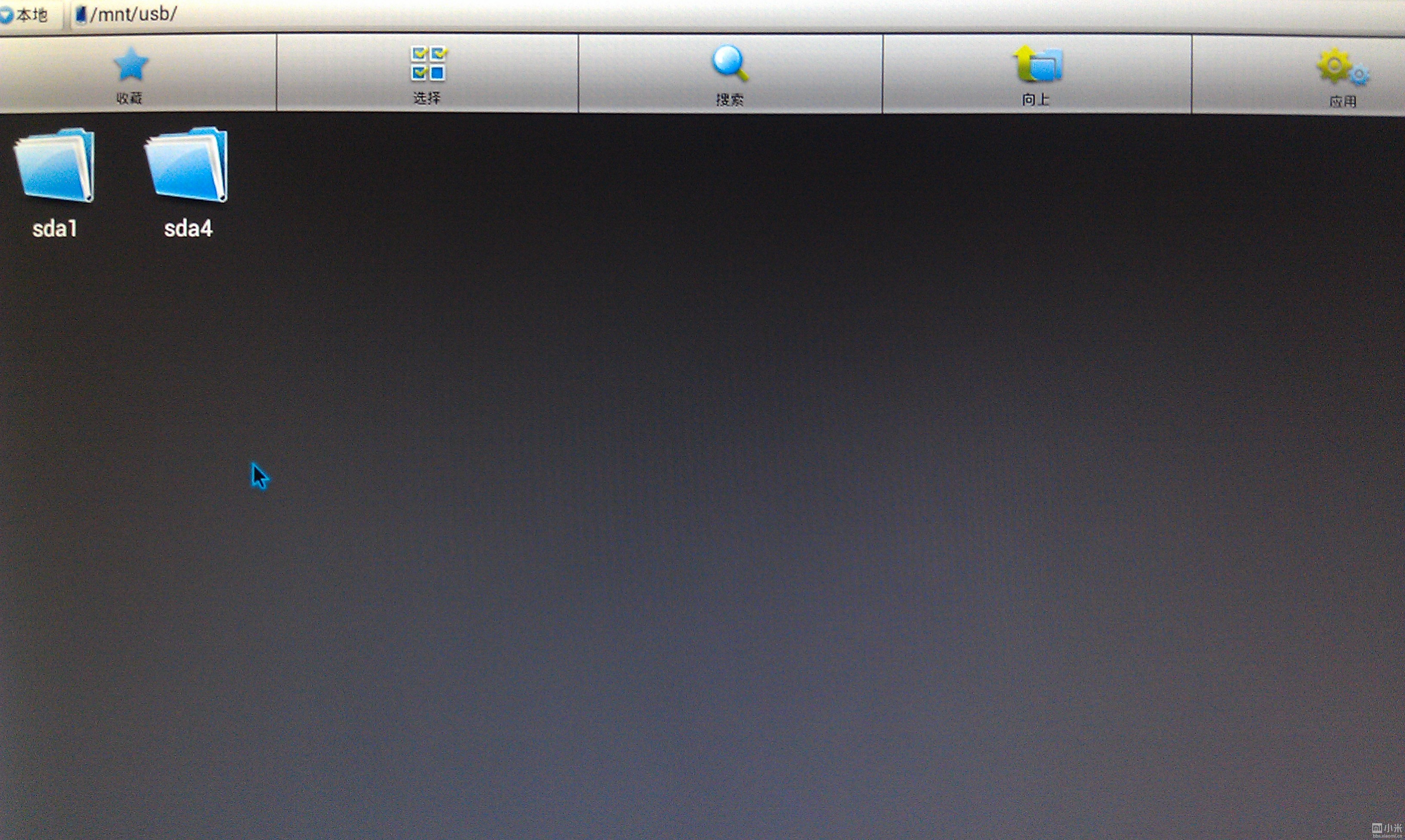 [技巧]用小米盒子看局域网共享视频