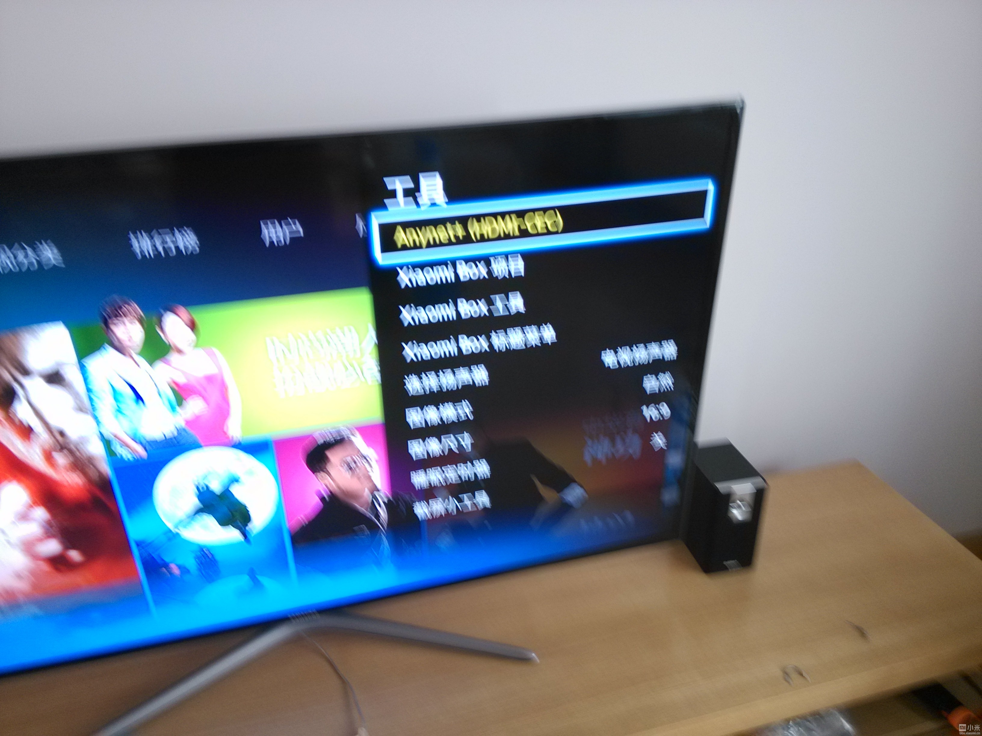 小米盒子支持HDMI-CEC简化控制操作